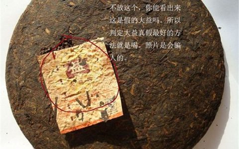 大益普洱整提与单饼回收价差：拆提散卖里的门道