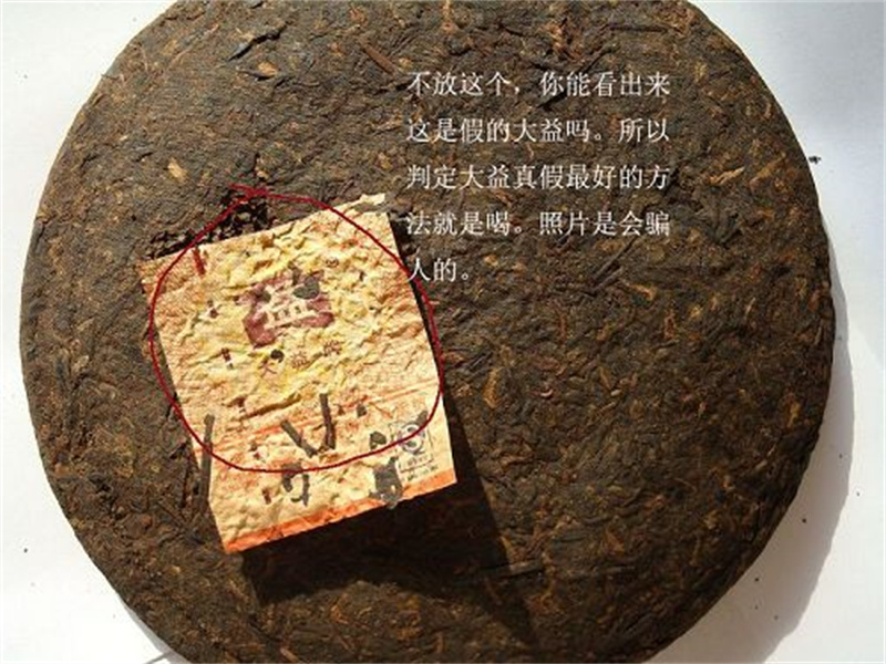 普洱茶的喉韵：回收议价中的隐形价值密码