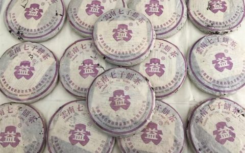 大益普洱茶回收流程全解析：线上线下操作差异与风险规避