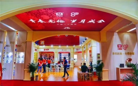 大益茶回收市场的新兴力量：年轻藏家崛起带来的变革