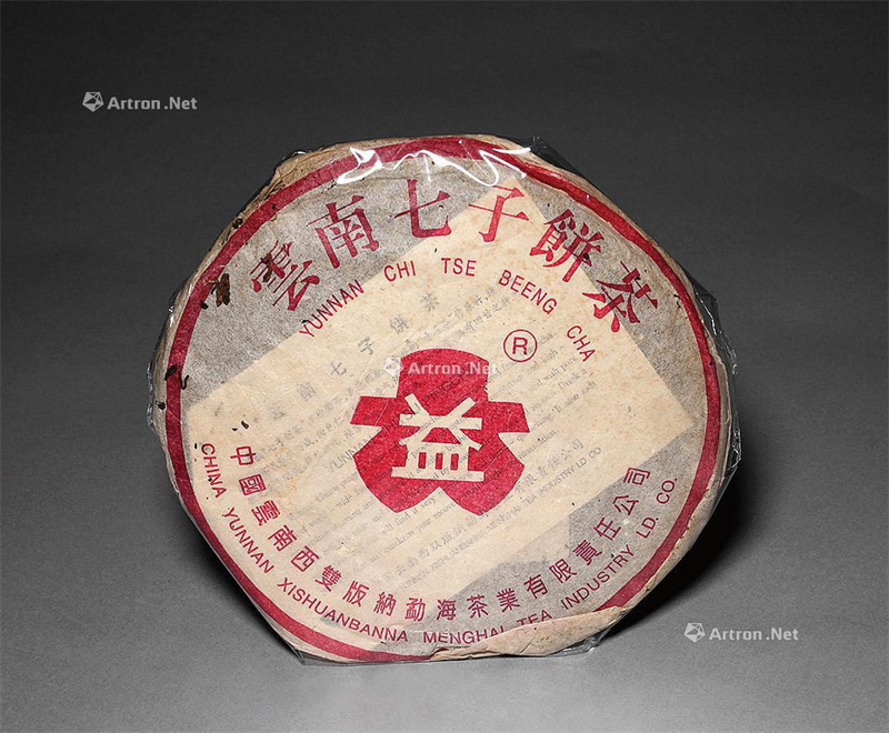 普洱茶以旧换新：旧茶如何折算换购新茶
