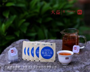 纪念版普洱茶还有收藏价值吗？