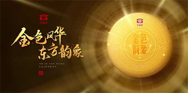 普洱茶回收避坑宝典：这3个“陷阱”，别再往里跳！