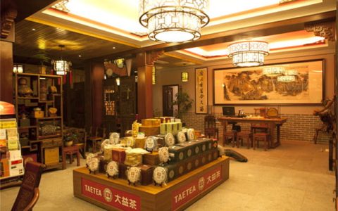 普洱茶能 “抵” 钱用吗？藏家必看的正规质押全流程