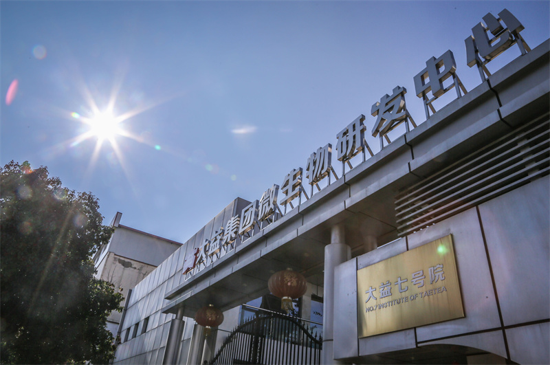 正规普洱茶回收公司怎么挑？3大核心筛选法则