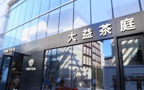 历史事件如何重塑普洱茶回收价值