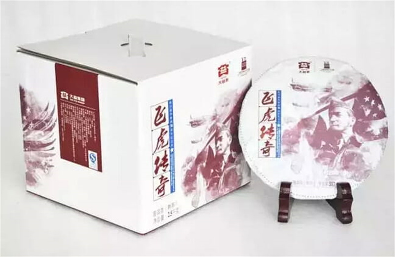 普洱茶以旧换新：旧茶如何折算换购新茶