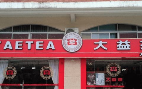宫廷普洱：高端熟茶的品鉴标准与收藏投资策略