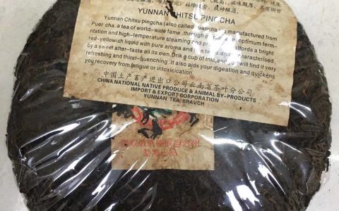 海外回流普洱茶值得回收吗？关于报关、存储的那些事儿