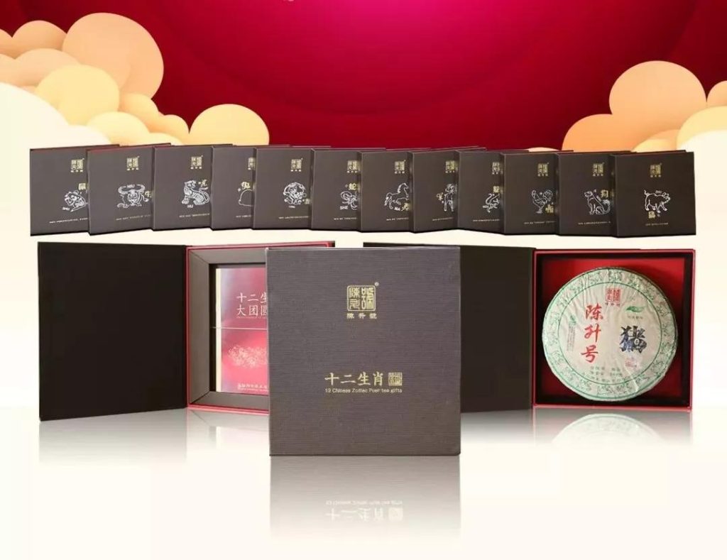 陈升号普洱茶：品味时光沉淀的茶香