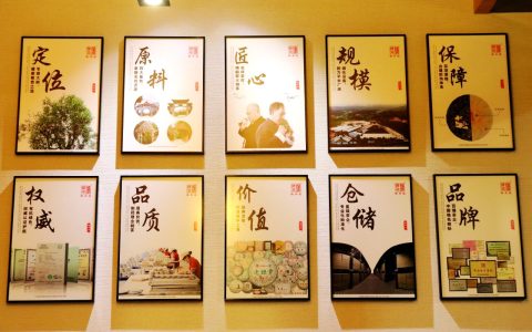 陈升号普洱茶：探寻经典系列的魅力