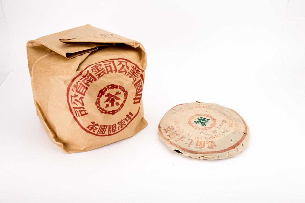 70年代勐海茶厂雪印青饼