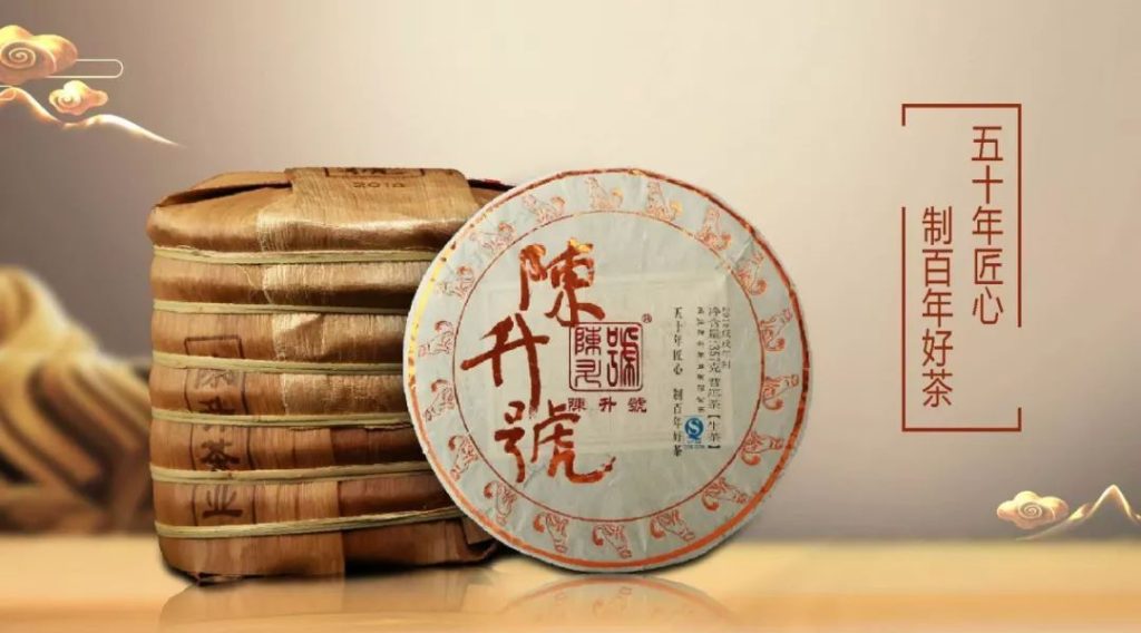 陈升号