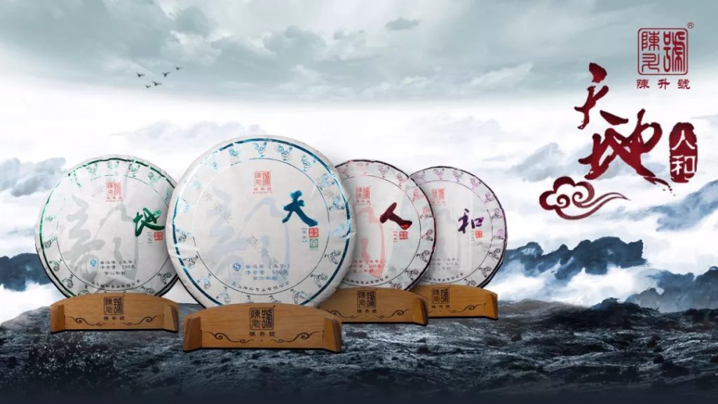 陈升号
