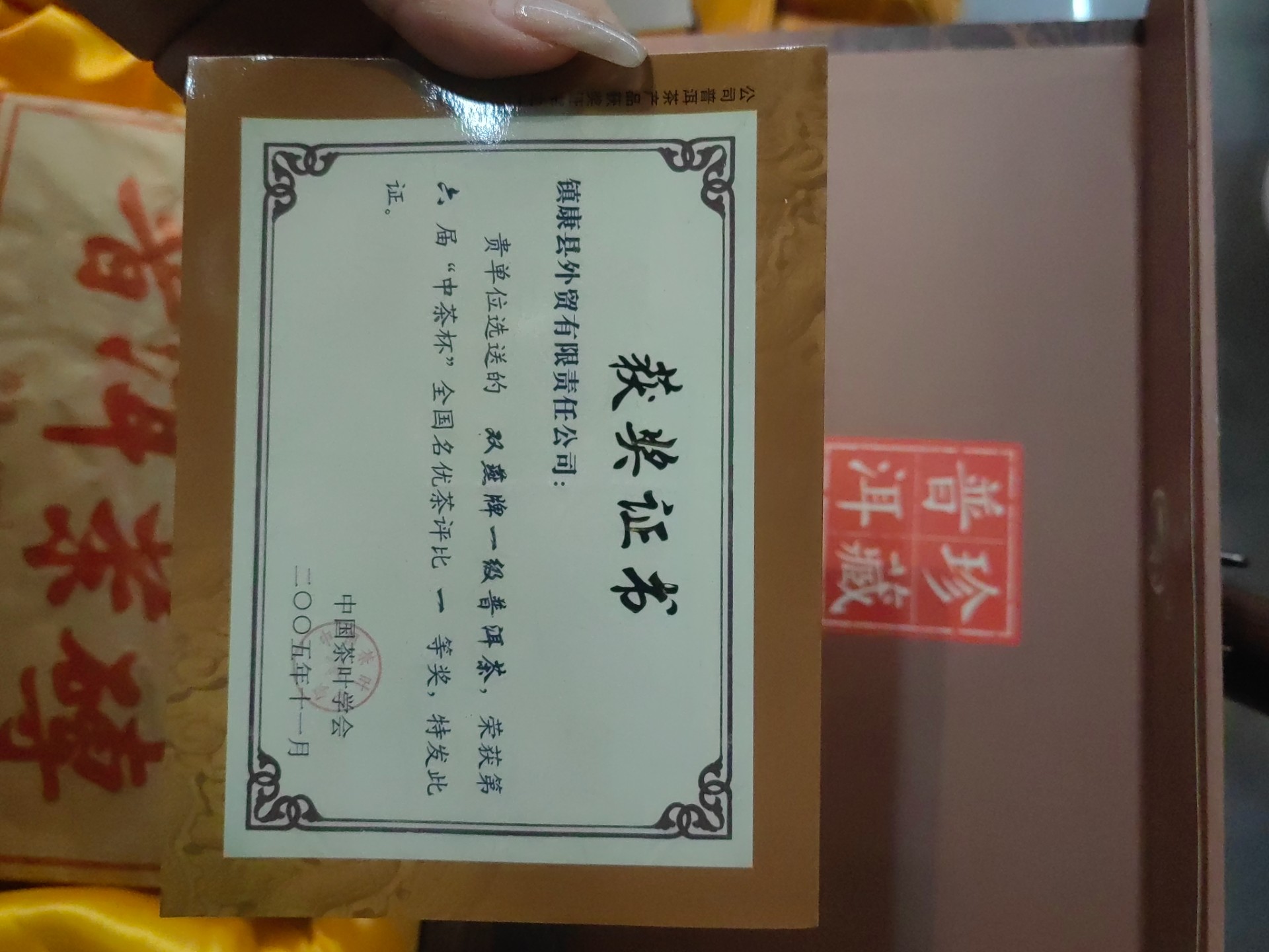 1753983401273