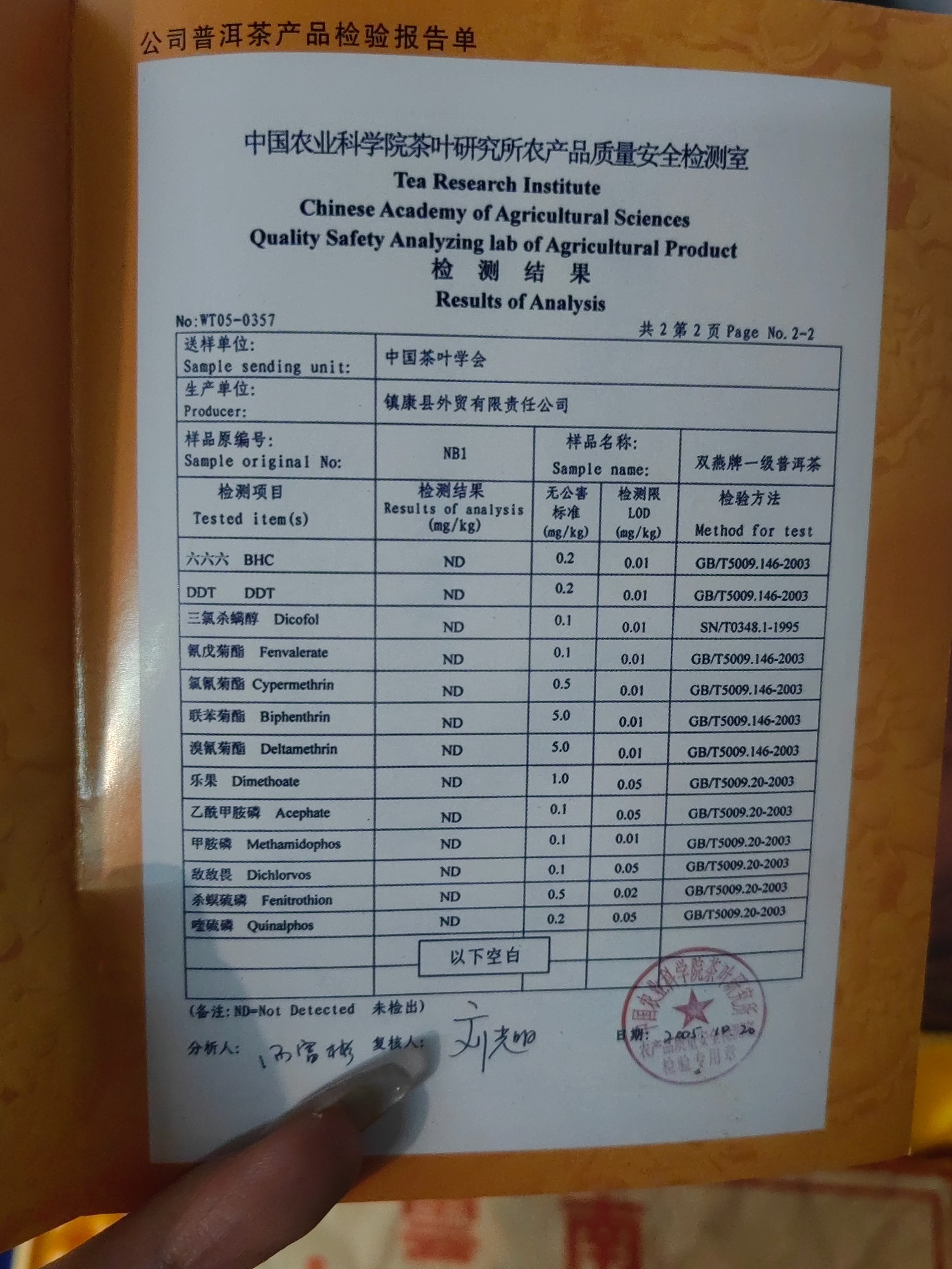 1753983411188