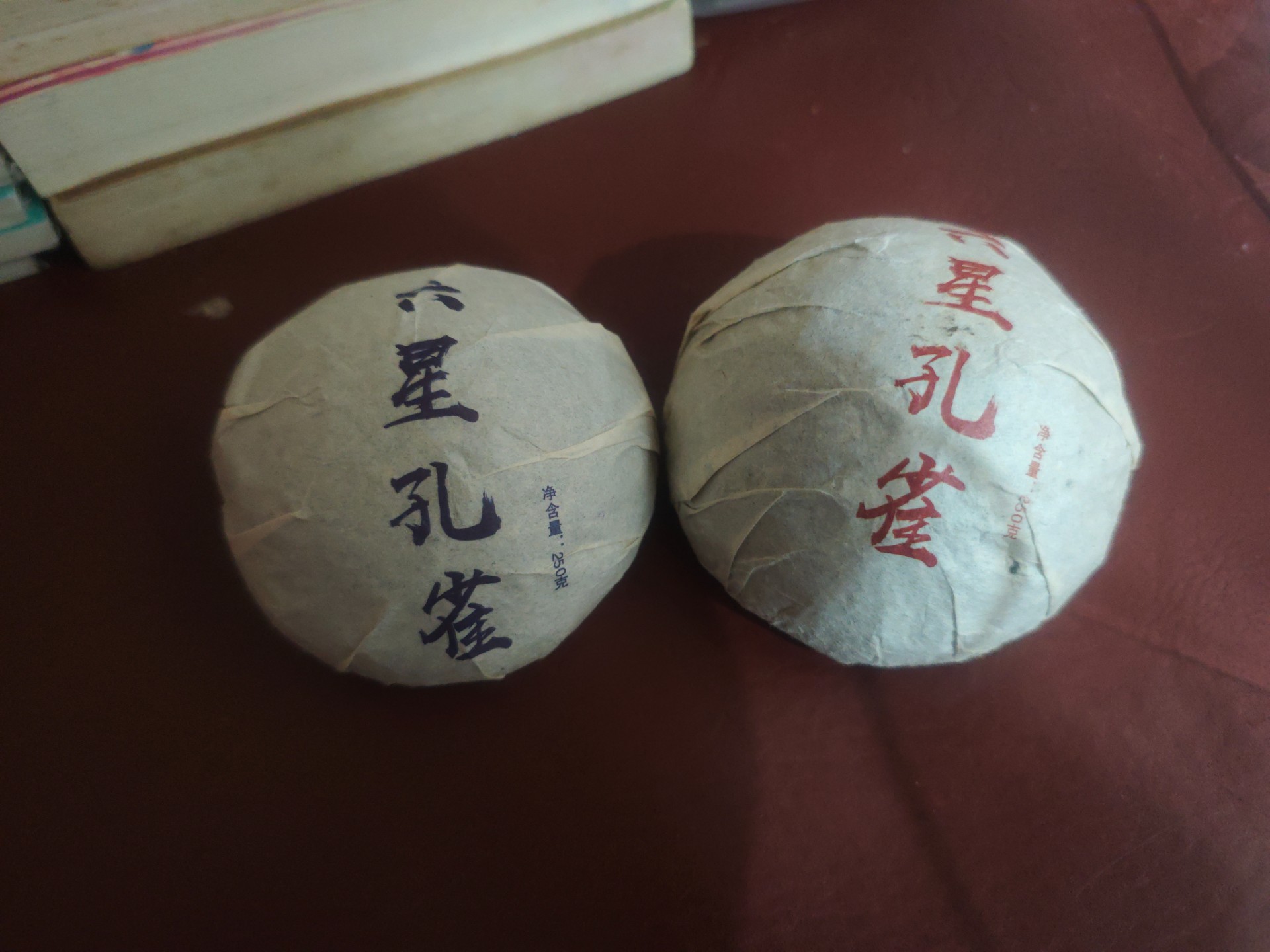 六星孔雀沱