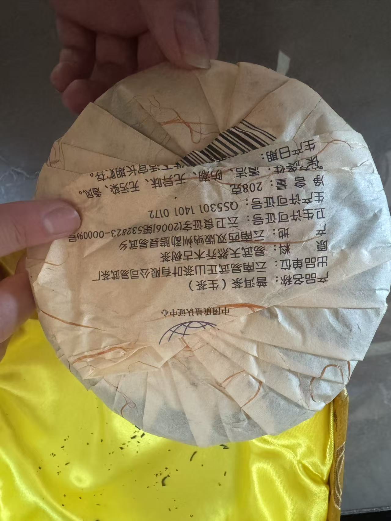 mmexport1758623503739