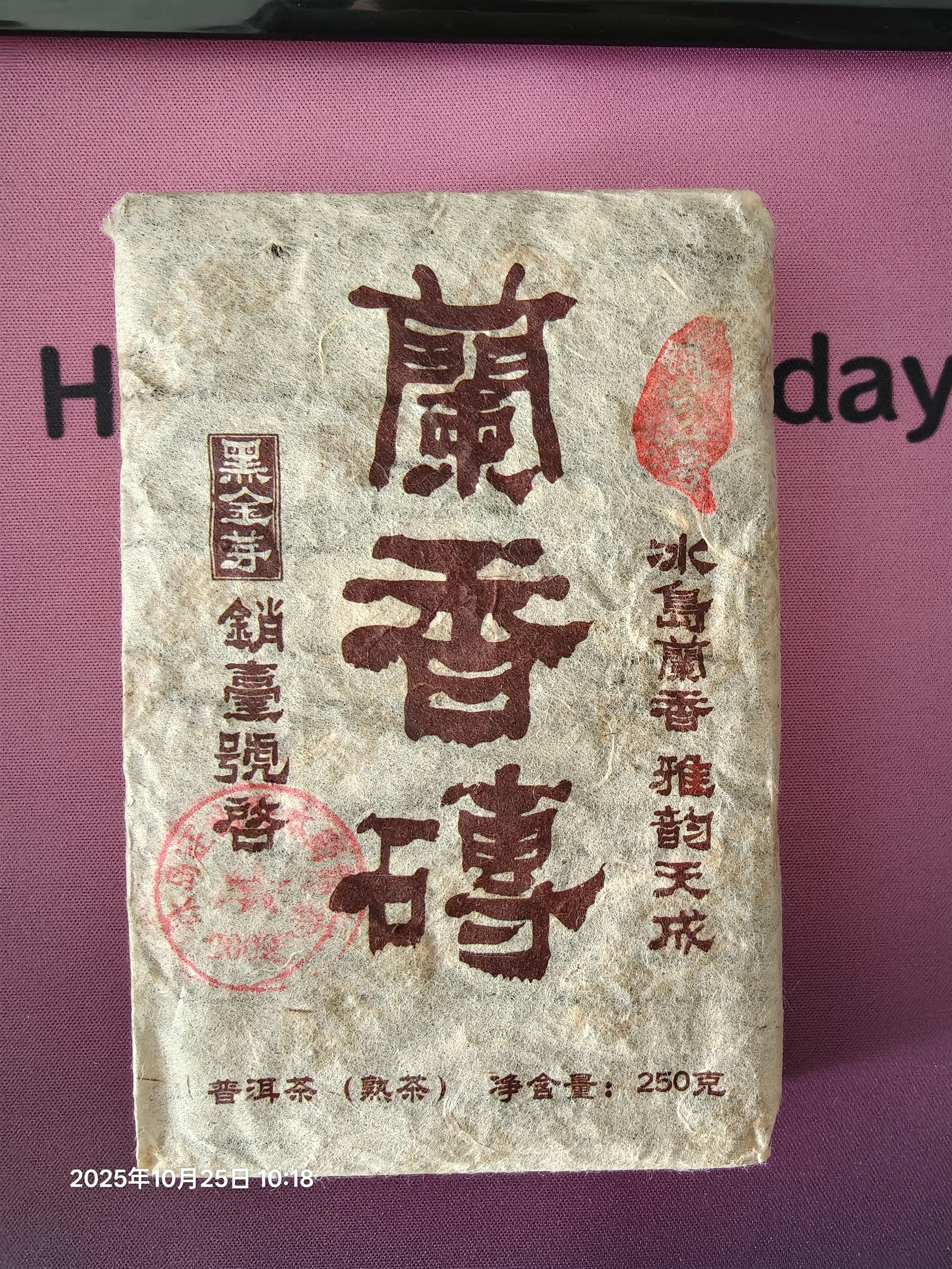 4冰岛，请分别估价，谢谢！