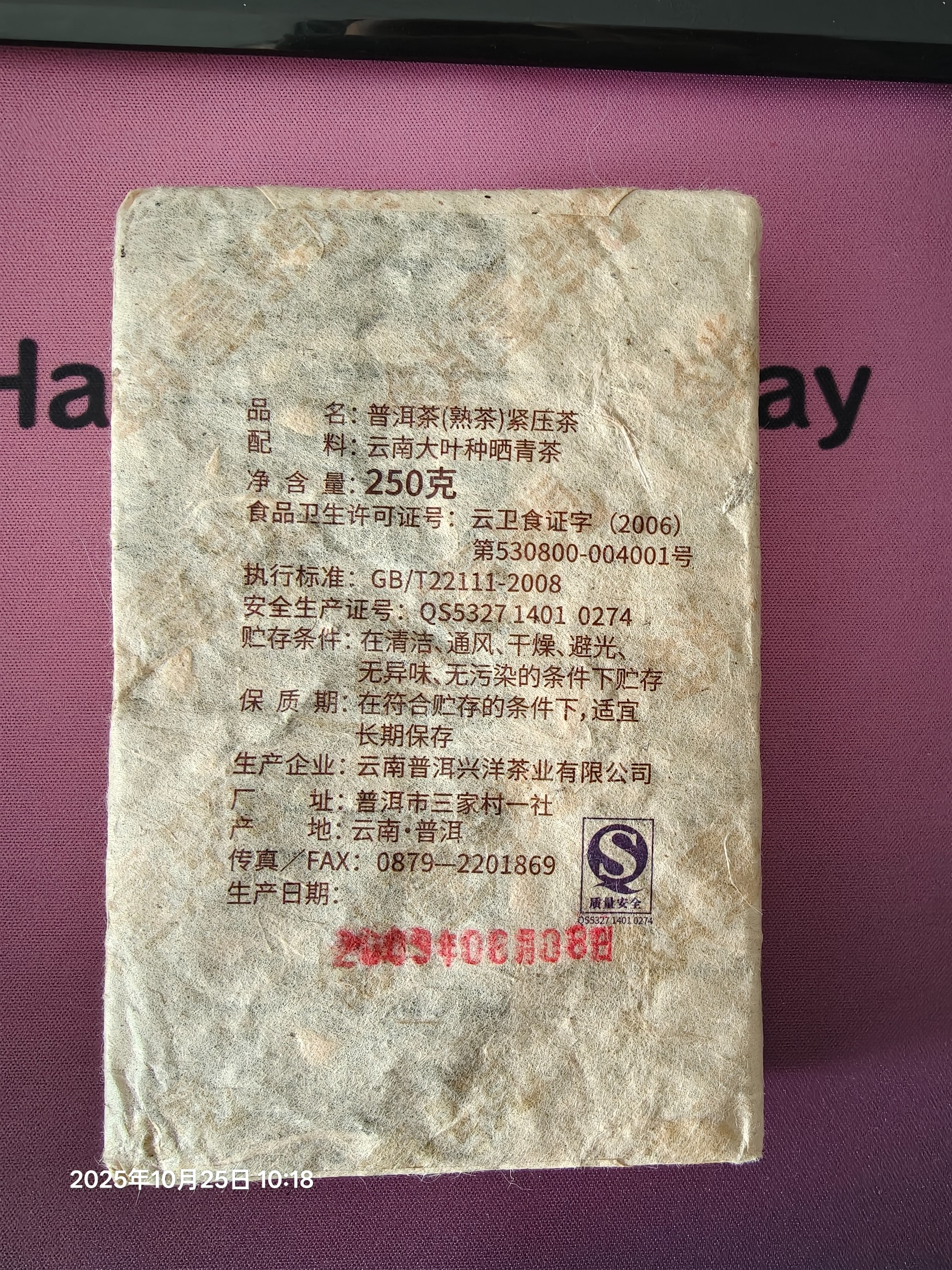 4冰岛，请分别估价，谢谢！