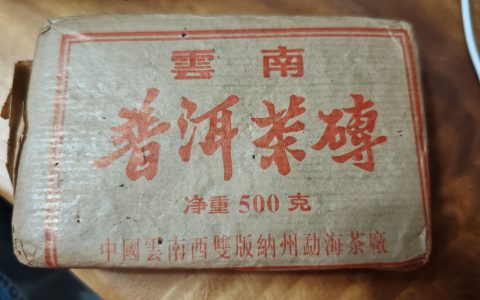 家庭藏茶回收攻略：散茶、饼茶、沱茶回收差异解析