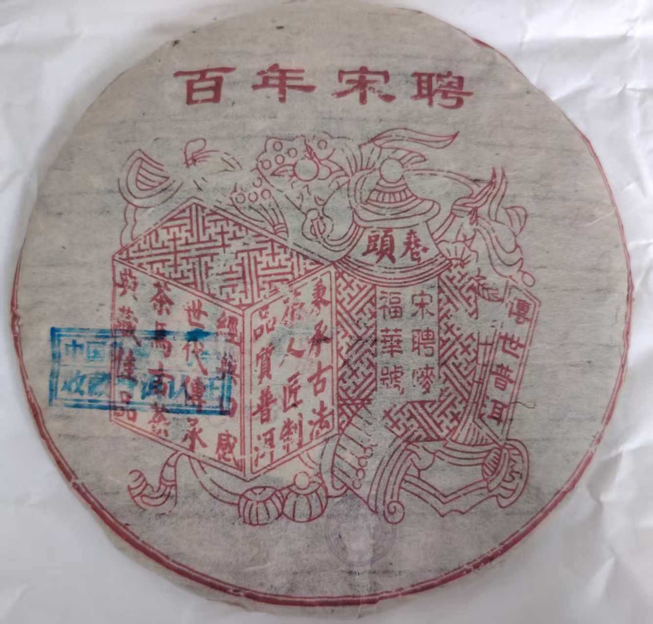 mmexport1765454036632