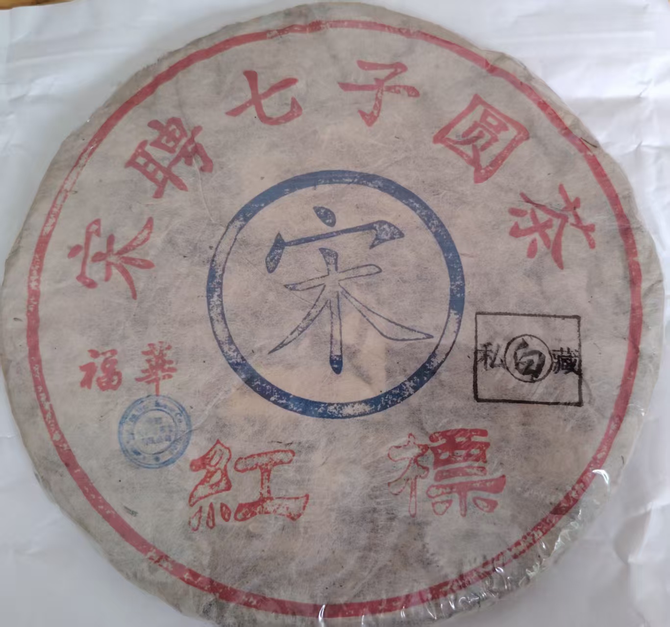 mmexport1765454039904