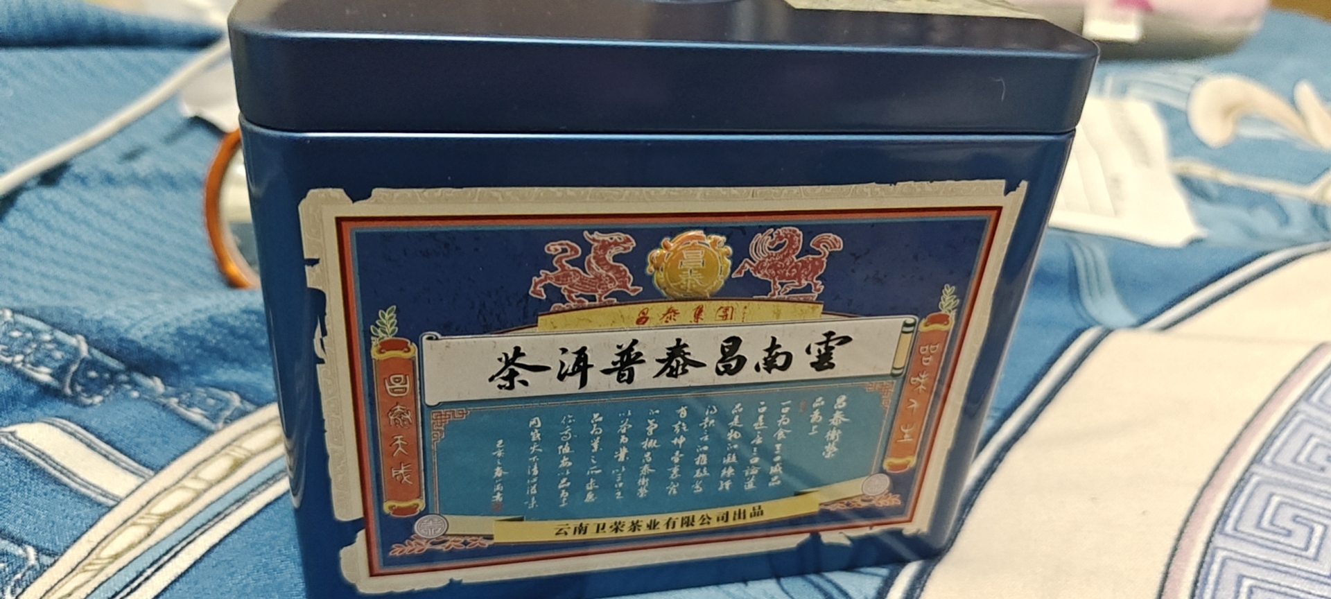 wx_camera_1770563042334