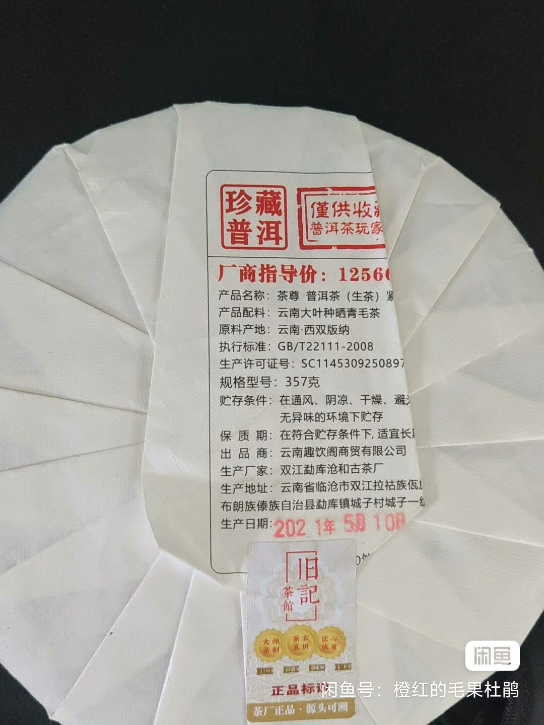 image_editor_1773118355667