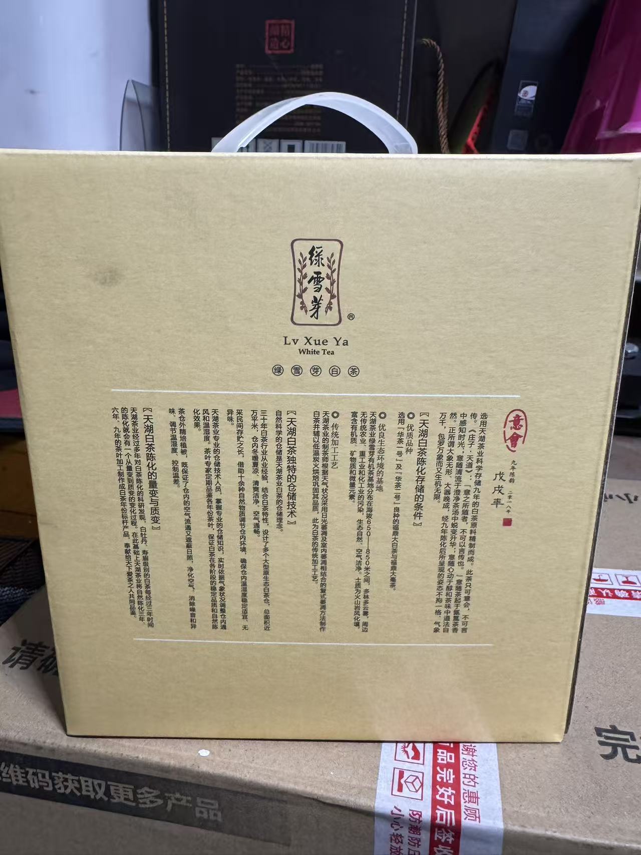 绿雪牙狗年意会原封一提