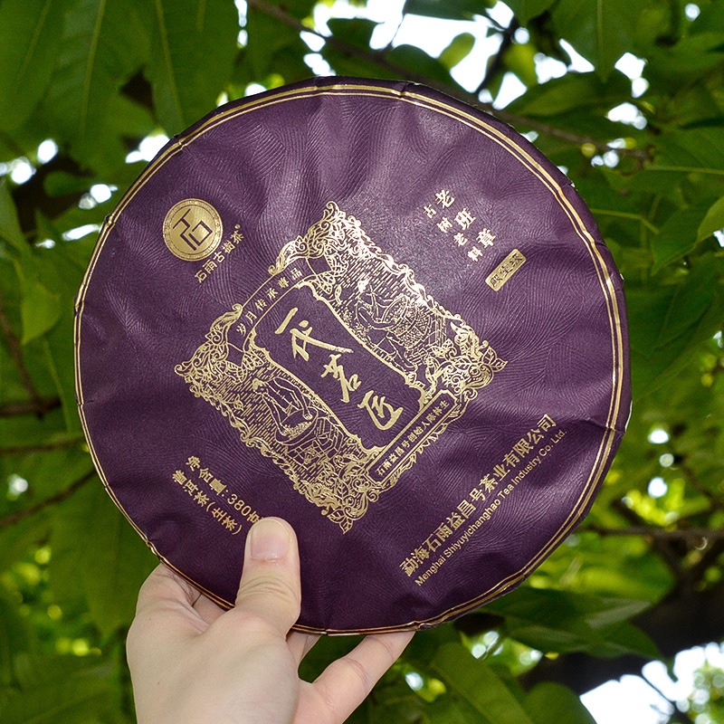 石雨古树茶