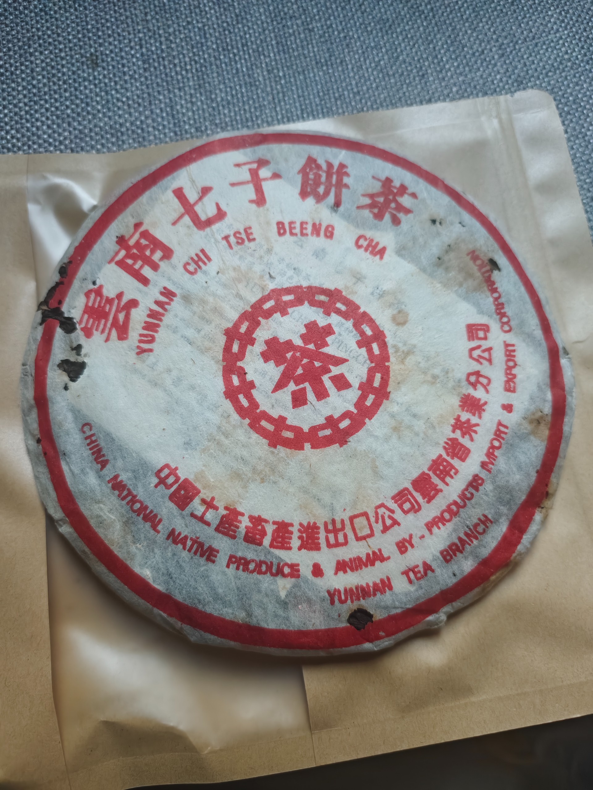 帮忙估价