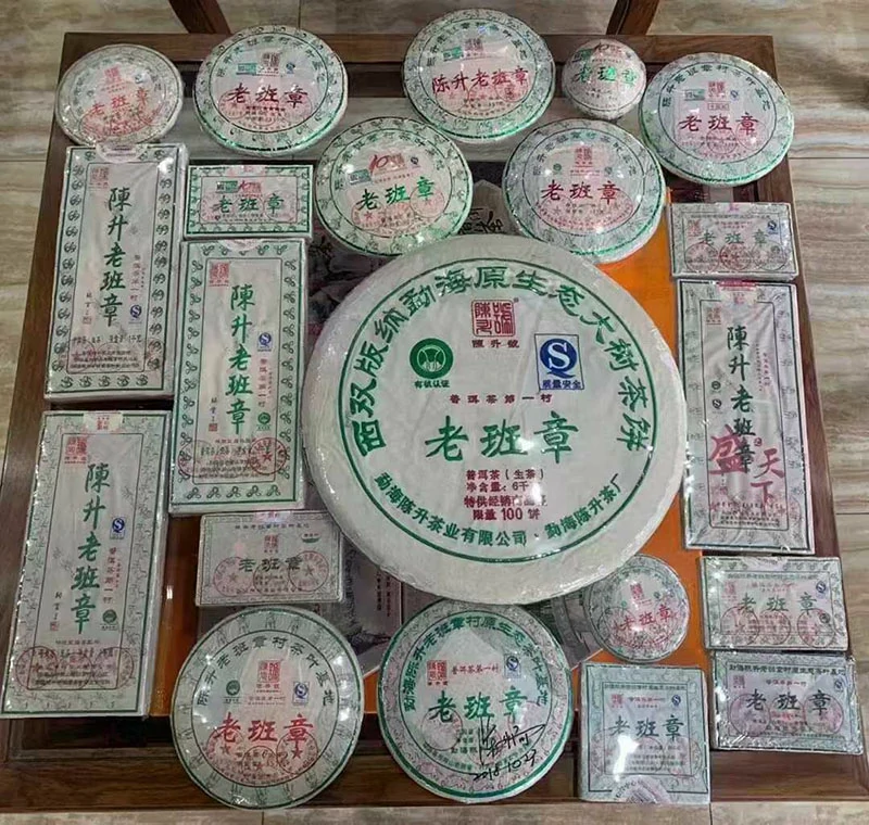 深圳普洱茶上门回收,大益福今今大福陈升号中茶专业评估