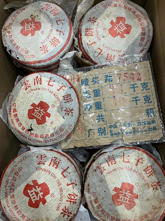 惠州普洱茶高价上门回收大益、福今、今大福、陈升号、中茶等品牌