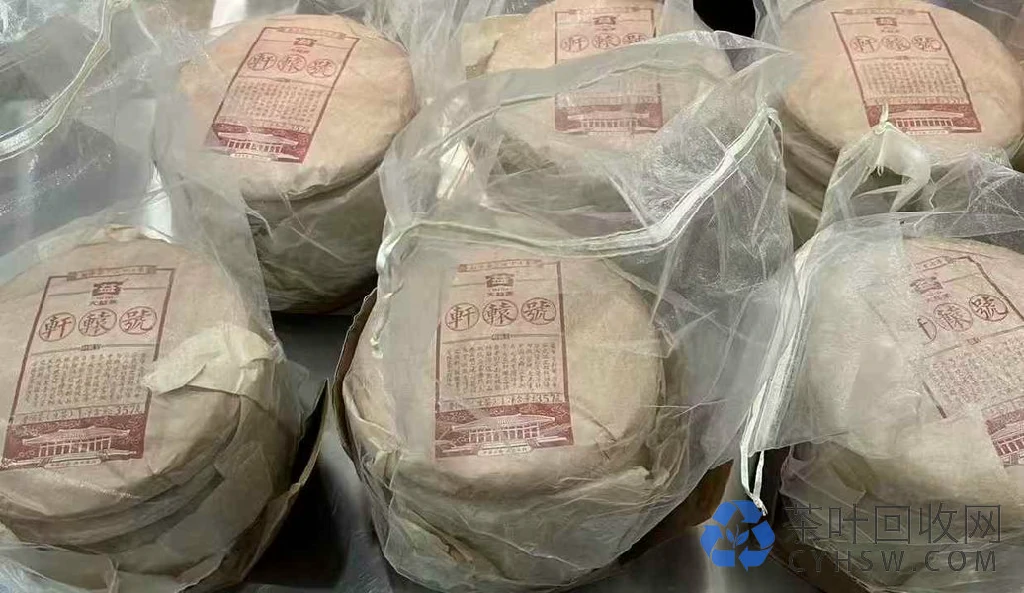 上海普洱茶上门回收——专业回收大益福今陈升号中茶各类老生茶