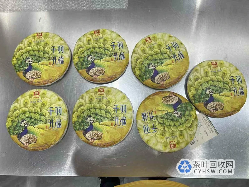 温州普洱茶回收上门,长期高价回收大益今大福福今中茶老茶