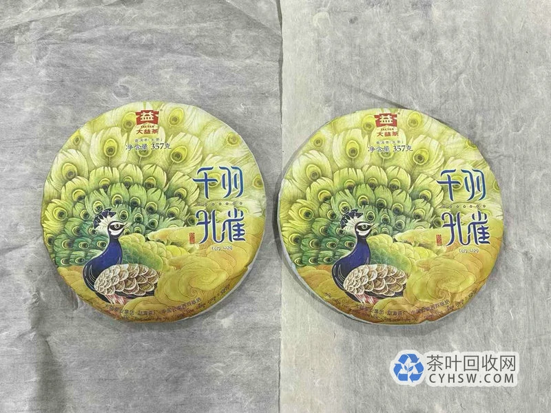 温州普洱茶回收上门,长期高价回收大益今大福福今中茶老茶