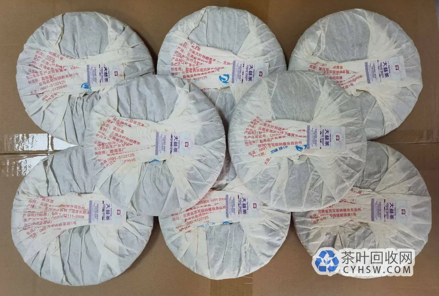 西安普洱茶回收上门服务，诚信回收大益今大福福今陈升号老茶