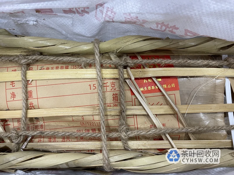 宁波普洱茶上门回收,诚信收购大益福今陈升号老班章冰岛等名山茶