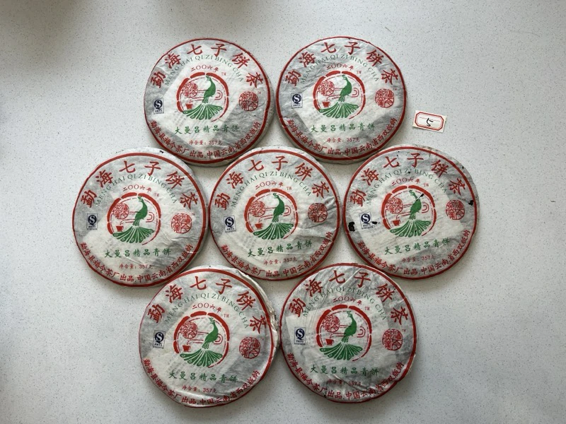 福今2006年大曼吕精品青饼