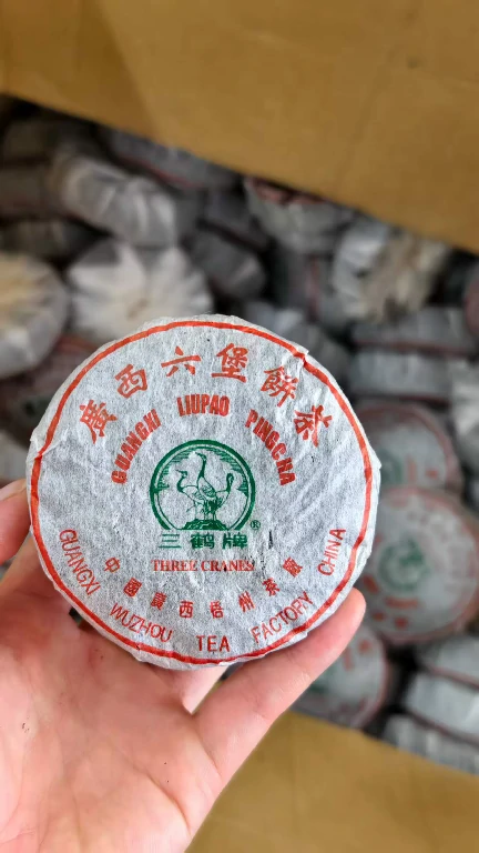 北京高价回收三鹤六堡茶中茶六堡茶上门回收免费估价鉴定茶叶变现
